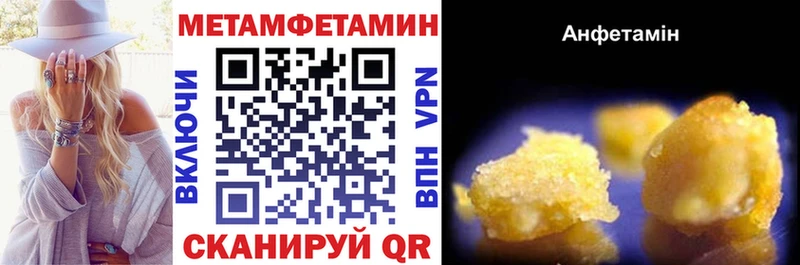 Amphetamine VHQ Мглин