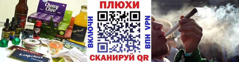 МЕГА вход  Мглин  Canna-Cookies конопля 