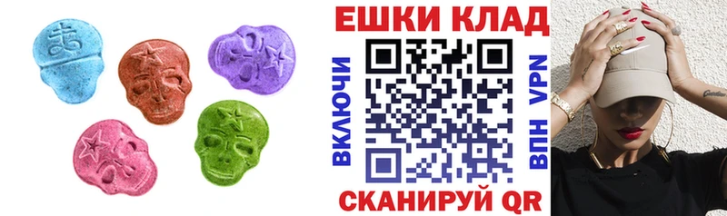 купить  цена  кракен сайт  ЭКСТАЗИ 99%  Мглин 