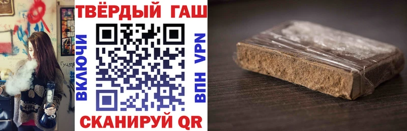 как найти закладки  Мглин  Гашиш убойный 