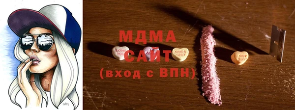 мескалин Михайловск