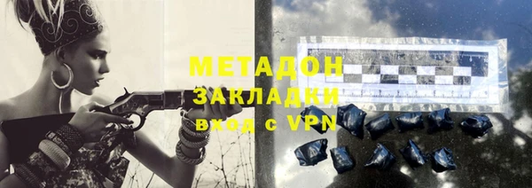 бутират Михайловка