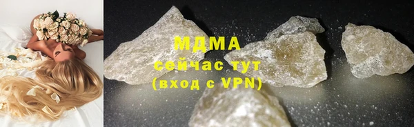 стафф Мегион