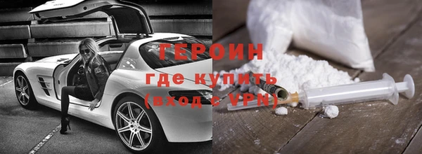 бутират Михайловка
