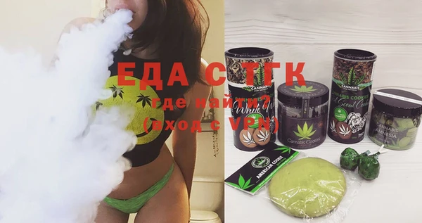мескалин Михайловск