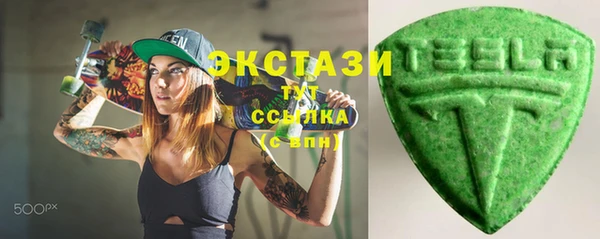 mix Верхний Тагил