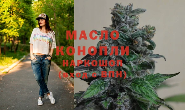 мескалин Михайловск