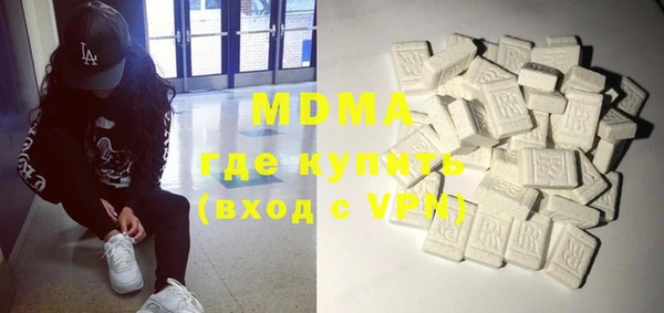 мескалин Михайловск