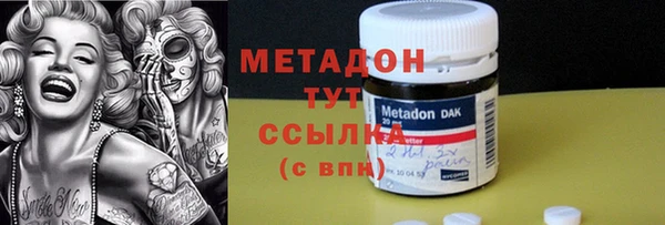 бутират Михайловка