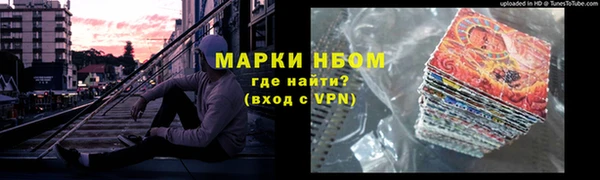 марки nbome Михайлов