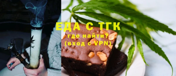 бутират Михайловка