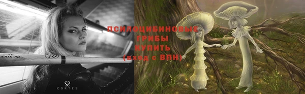 гашишное масло Медногорск
