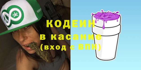 стафф Медвежьегорск