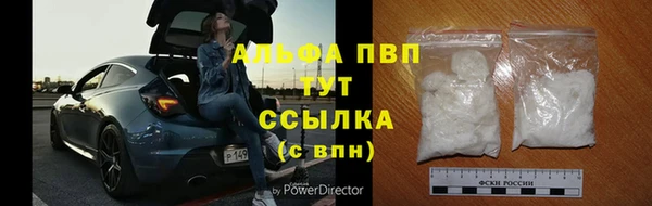 бутират Михайловка