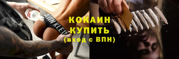 мескалин Михайловск