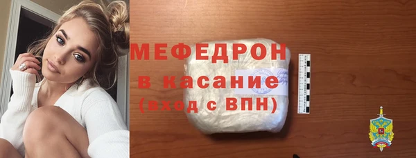бутират Михайловка