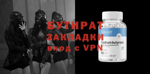 марки nbome Мосальск