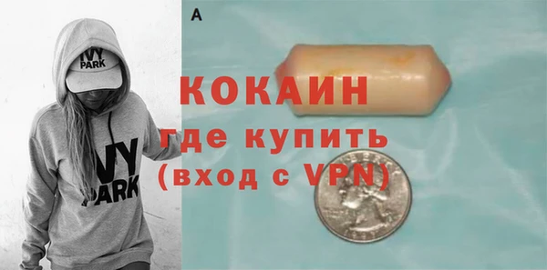мескалин Михайловск