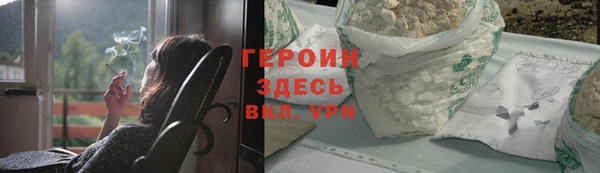 марки nbome Михайлов