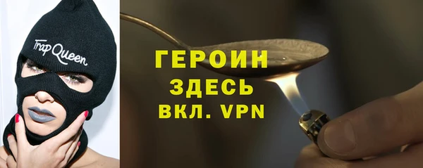 соль ск Верхнеуральск