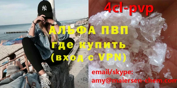 бутират Михайловка