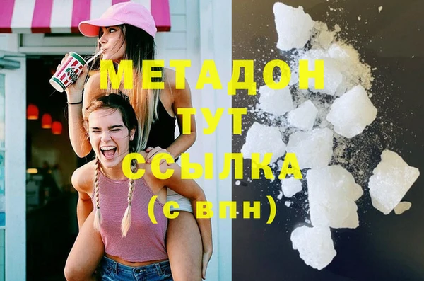 бутират Михайловка