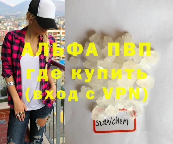 бутират Михайловка
