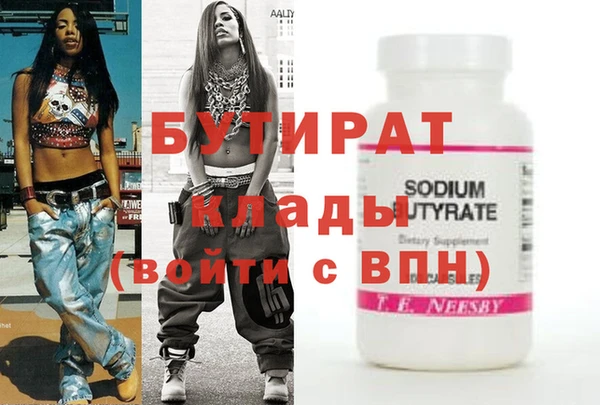 марки nbome Михайлов