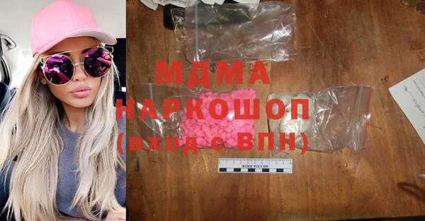 соль ск Верхнеуральск