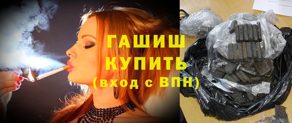 молекула духа Моршанск