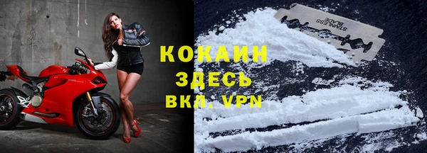 мескалин Михайловск