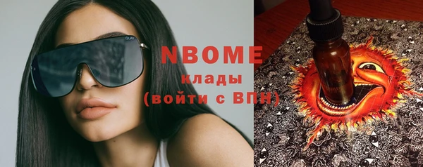 стафф Мегион