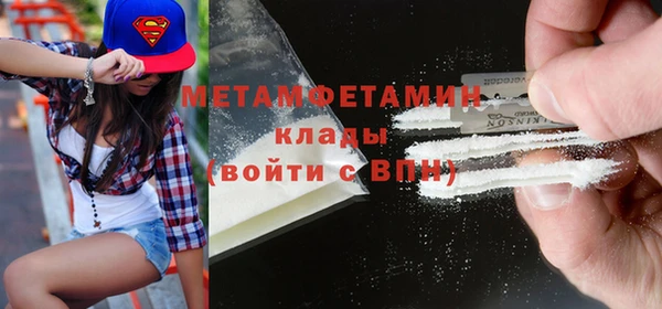 бутират Михайловка