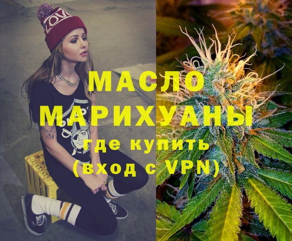мескалин Михайловск