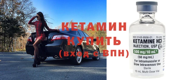 бутират Михайловка