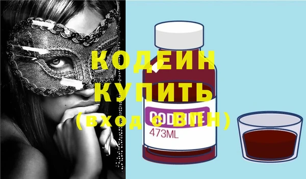 MDMA Морозовск