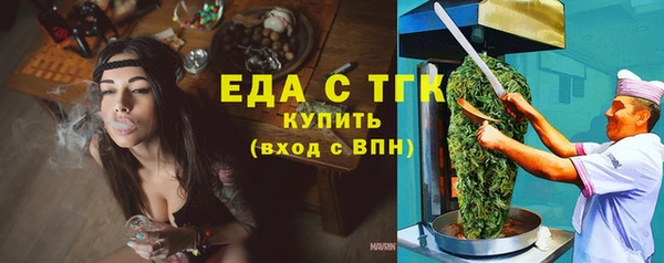мескалин Михайловск