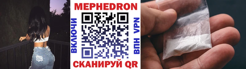 сколько стоит  Мглин  МЕФ 4 MMC 