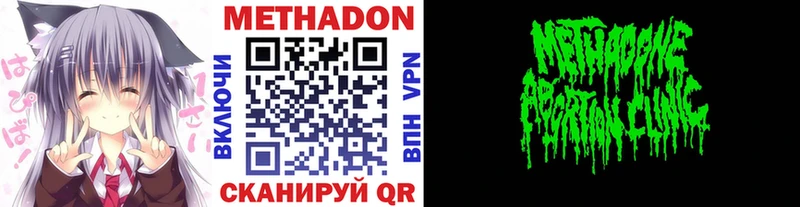 kraken как войти Мглин МЕТАДОН VHQ