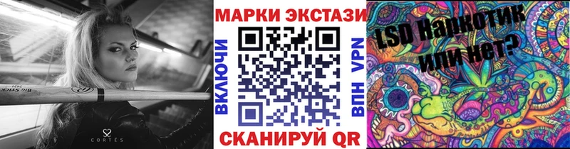 Марки NBOMe 1,5мг  Мглин 