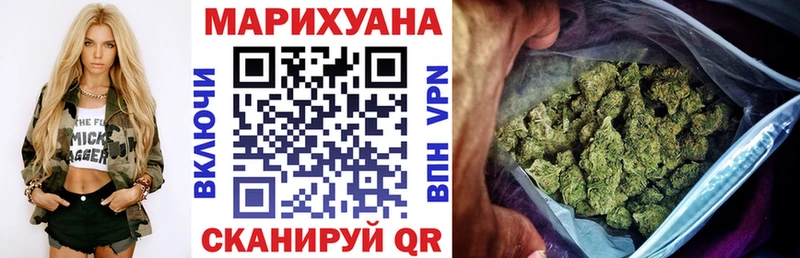 купить наркоту Мглин Канабис Bruce Banner